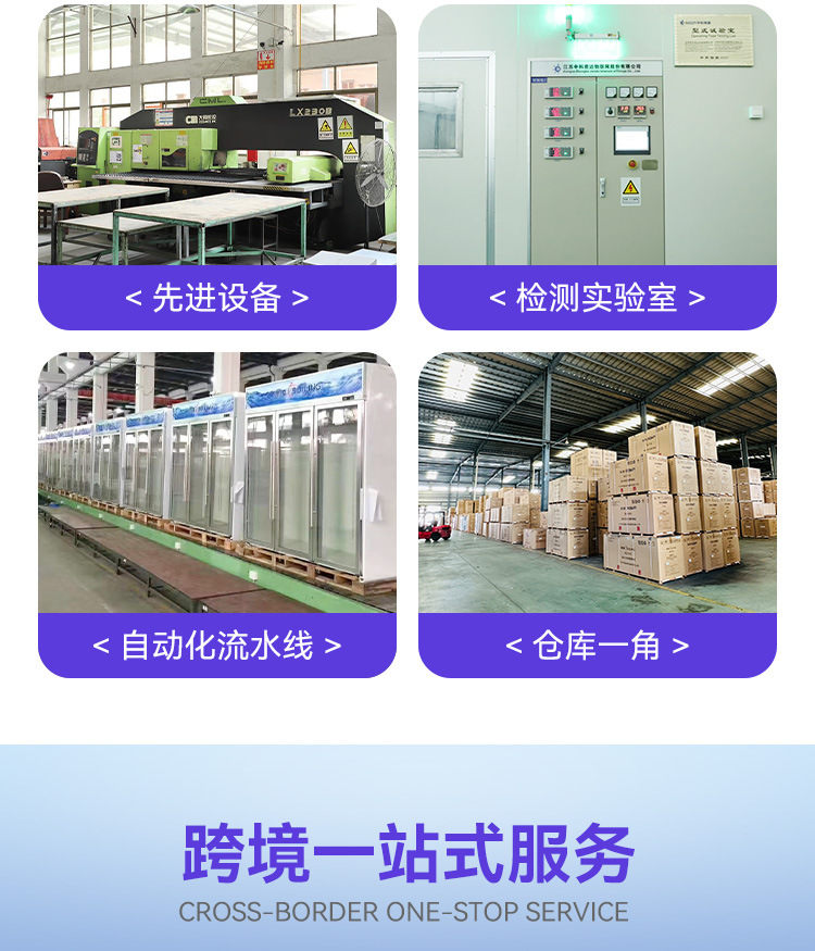 Ultra-low temperature -60 degrees Celsius copper tube refrigeration commercial large-capacity, suitable for household freezing and preservation refrigerator pic 3