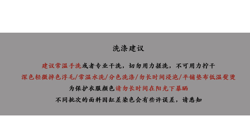 Jiangzuo [Winter Daylight] Korean-style semi-high neck flared sleeve knitted sweater for women to slim their waisted waist in winter 3012 pic 8