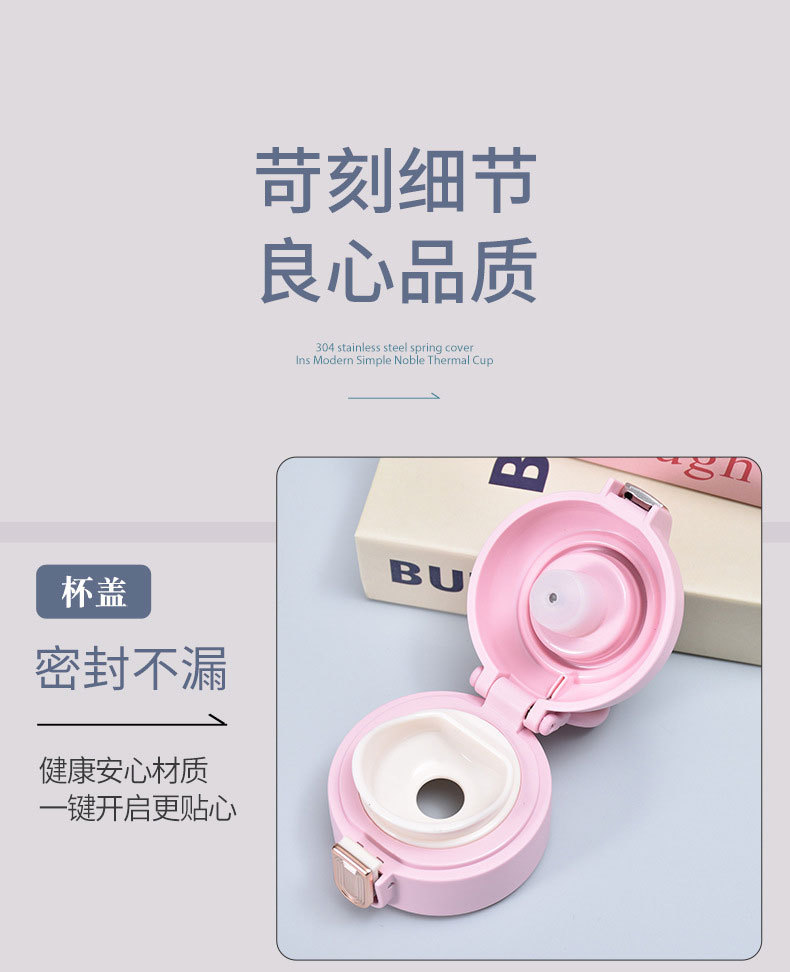304不锈钢智能弹跳盖豌豆杯真空男女保温杯创意学生定制礼品水杯详情8