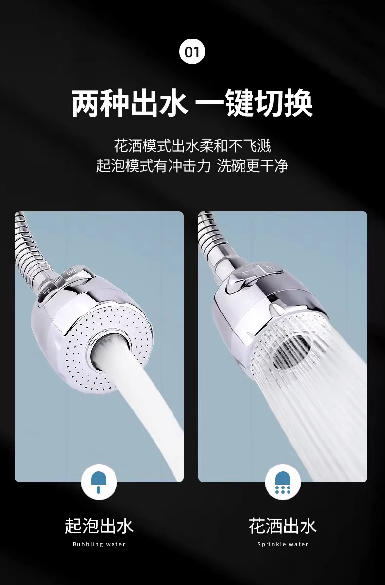 【 Manufacturer 】 Universal faucet extender, showerhead pressure-increasing filter, filter extension foaming device, anti-splash foreign trade pic 3