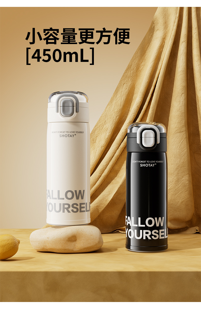 尚泰简约316不锈钢双饮口学生男女网红高颜值ins保温杯450ML详情9