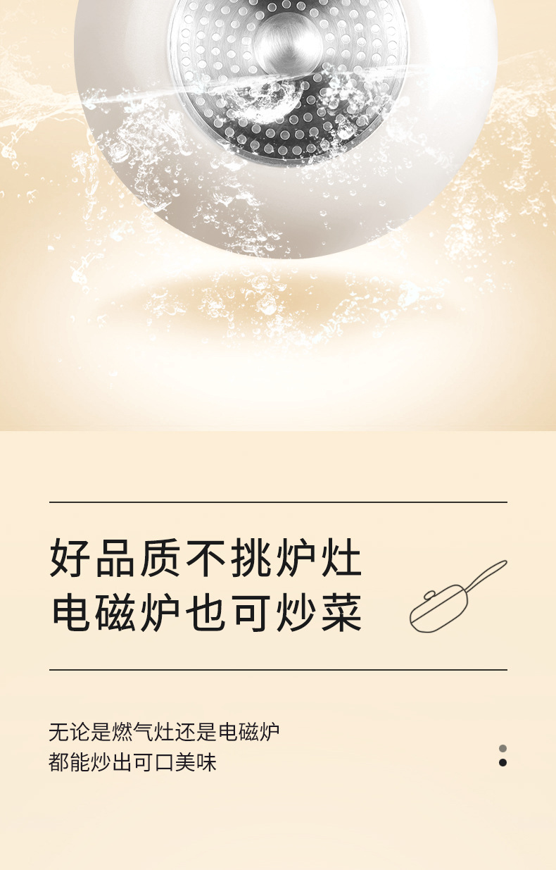 鹅卵石炒锅麦饭石不粘锅家用陶瓷炒菜锅奶锅煎炒锅电磁炉锅具套装详情15