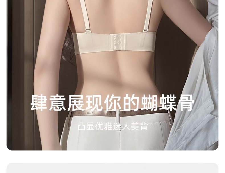 无痕内衣女小胸聚拢无钢圈收副乳防下垂上托调整型美背薄款文胸罩详情27