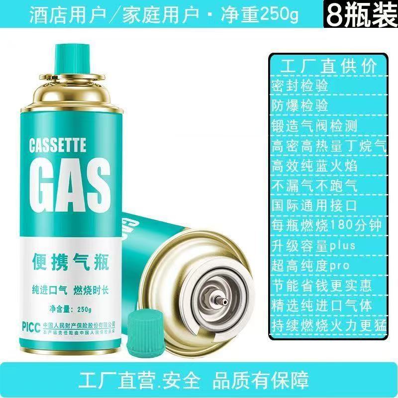 便携式卡式炉气罐户外卡磁炉液化气燃气瓦斯气体防爆小气瓶煤气罐详情4