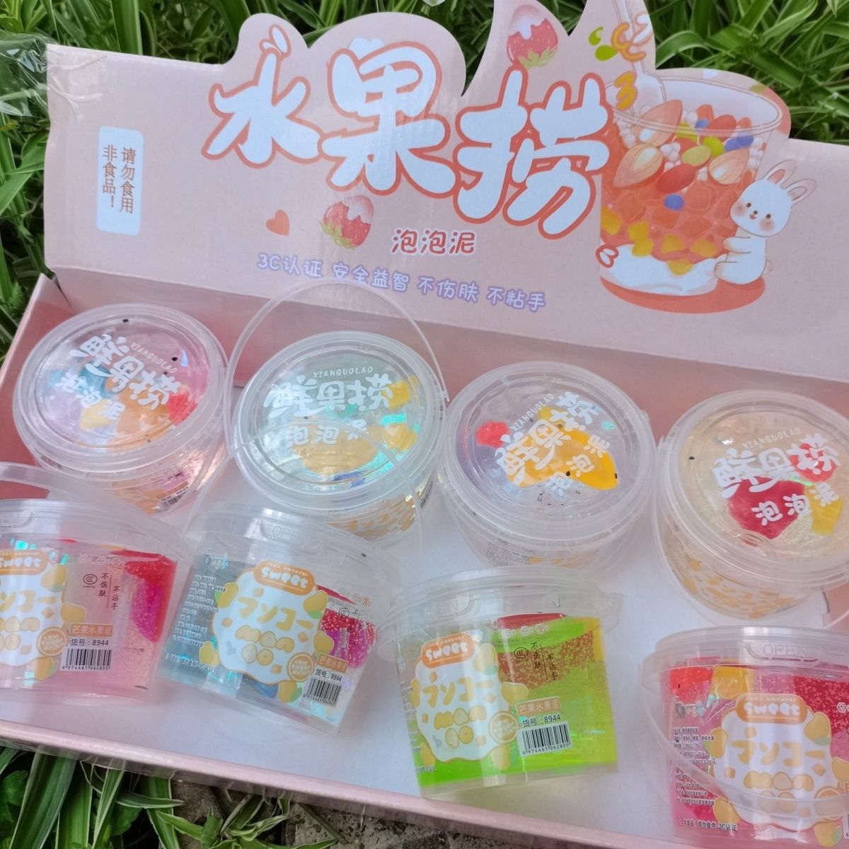 新款起泡胶大罐便宜抱抱奶不沾手厚实史莱姆手提桶水晶泥详情7