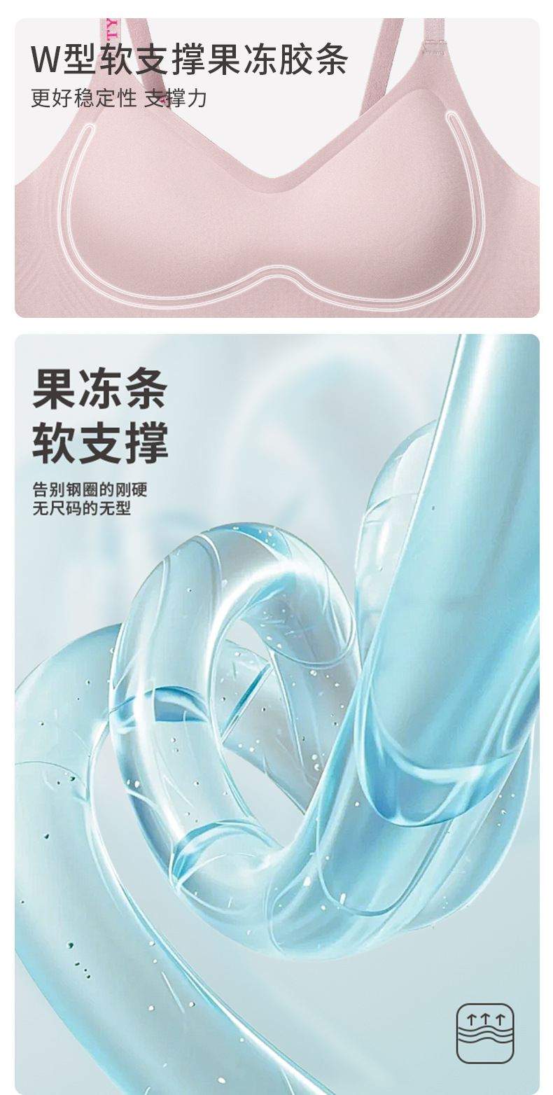 桔内木木内衣女士抗重力软支撑时尚字母款聚拢无钢圈舒适无痕内衣详情11