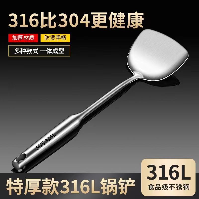 德国炒菜铲子 加厚不锈钢锅铲一体防烫汤勺厨房家用不粘锅铁铲详情1