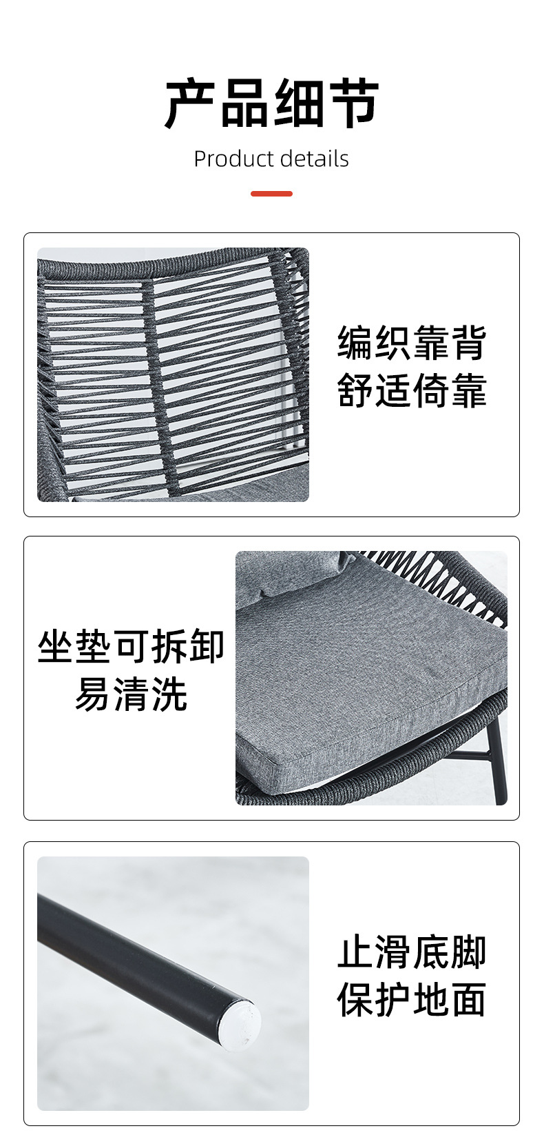 防水户外桌椅网红阳台藤椅茶几三件套庭院花园休闲藤编椅子三件套详情12