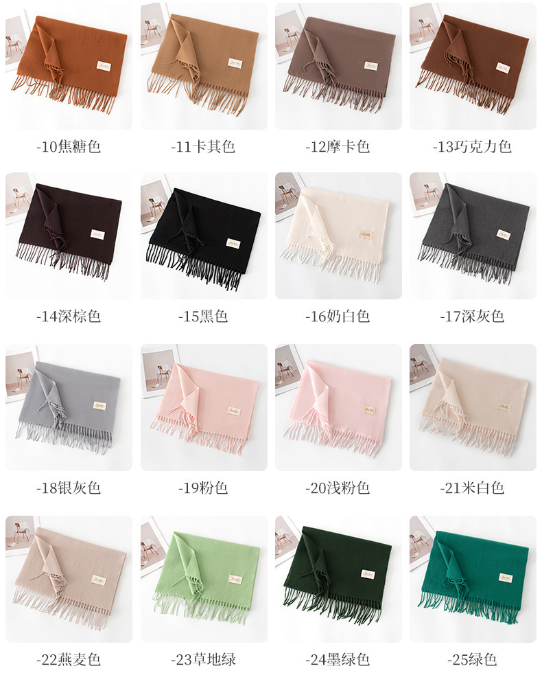 羊绒手感纯色围巾女仿羊绒2024秋冬氛围感韩系百搭中长款披肩围脖详情12