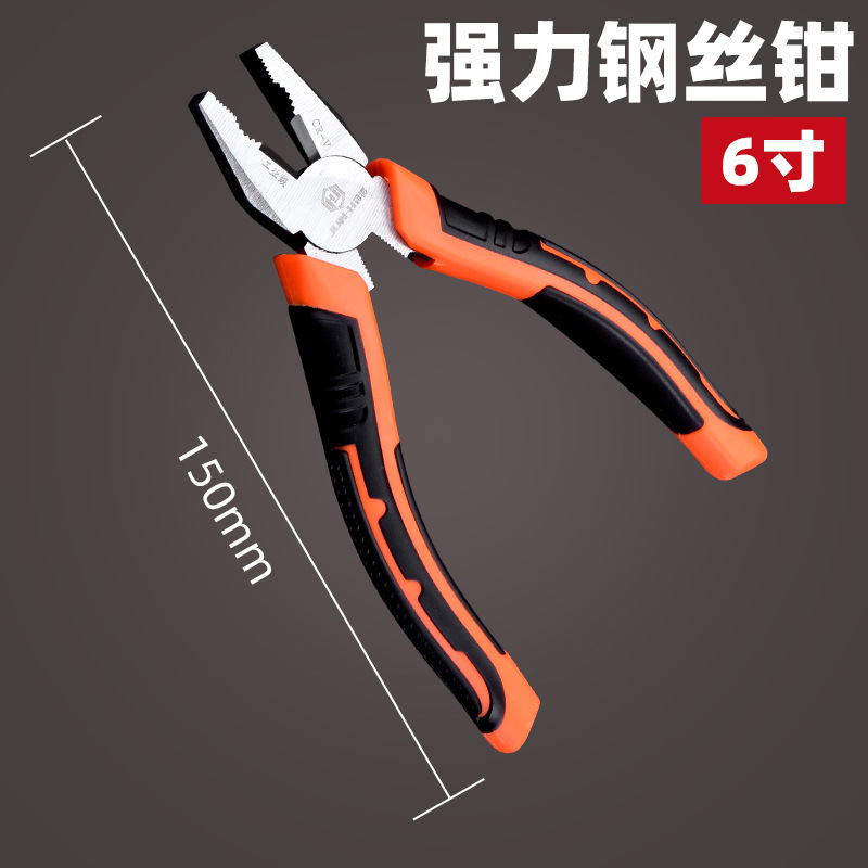 Wholesale of 8-inch pliers, 6-inch industrial-grade hardware tools, pointed-nose pliers, carbon steel diagonal pliers, wire cutters pic 8