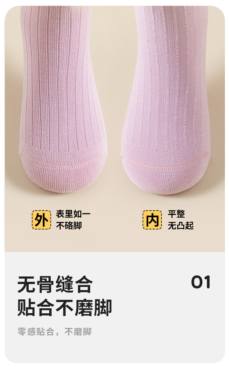 女童袜子精梳棉A类标准春秋卡通萌宠条纹字母紫色中筒学生无骨袜详情5