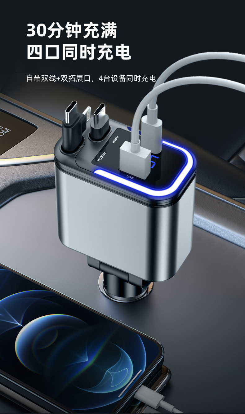 Cross-border 180W dual-retractable cable with ambient light, dual fast charging and flash charging with super fast charging car charger pic 9