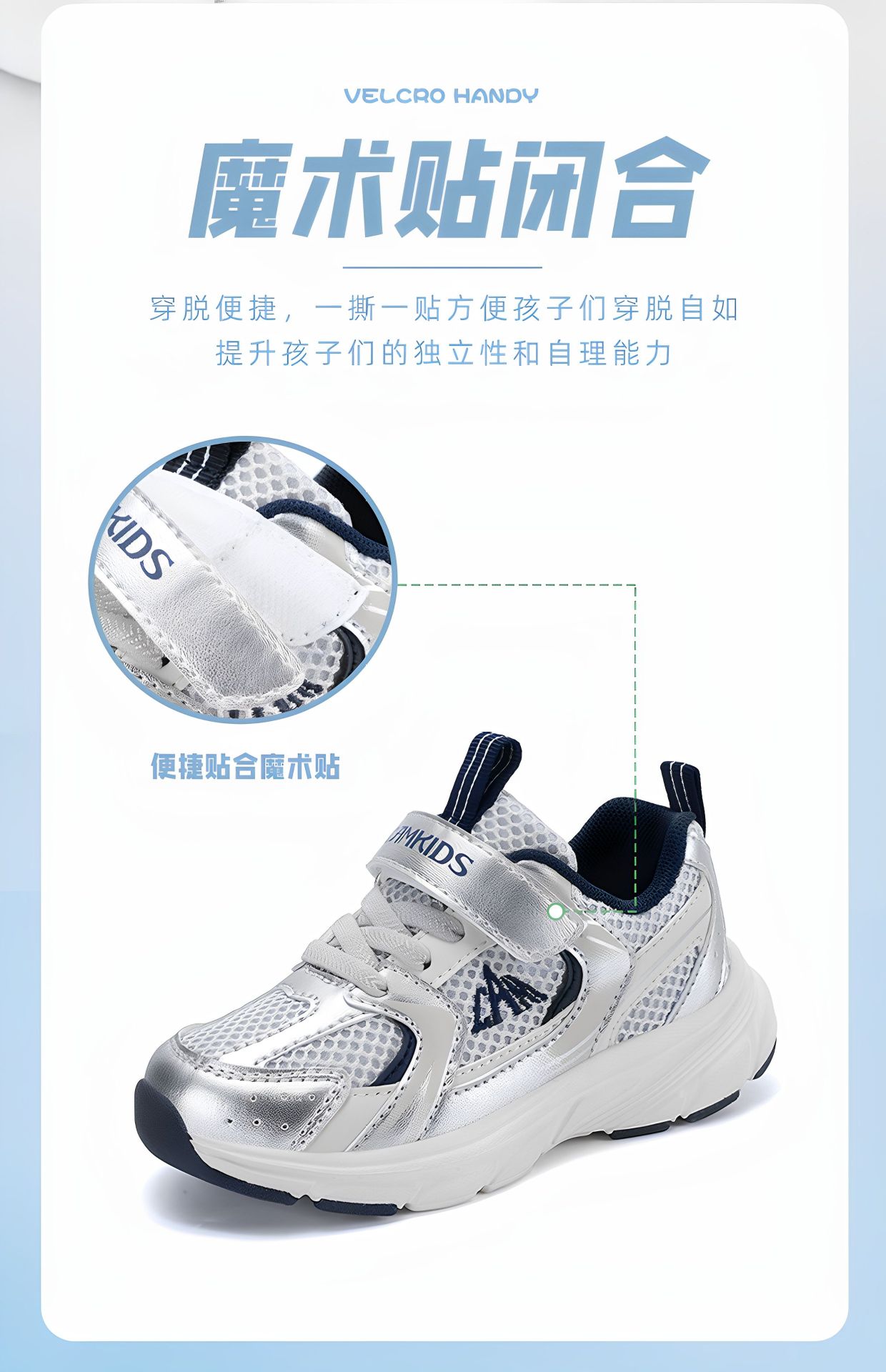 PLUS CAMKIDS童鞋儿童秋季网鞋2025新款网面透气小男孩鞋子男童运详情12