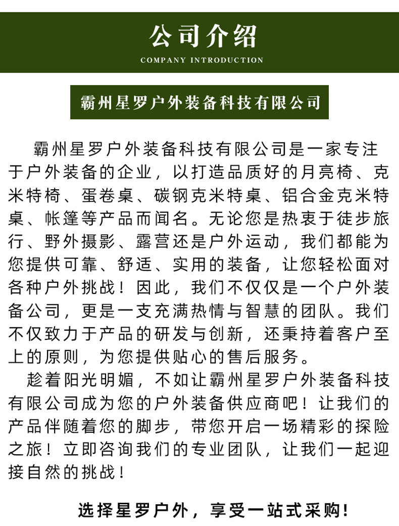 户外折叠月亮椅折叠露营躺椅钓鱼椅休闲沙滩椅高靠背可调节露营椅详情18