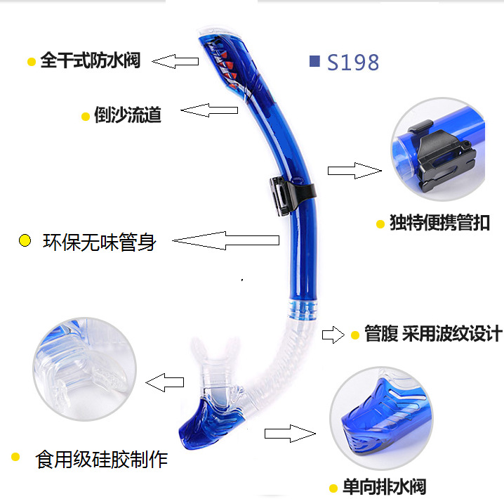 爆款潜水镜浮潜面罩呼吸管套装全干式硅胶潜水面罩游泳镜面镜详情15