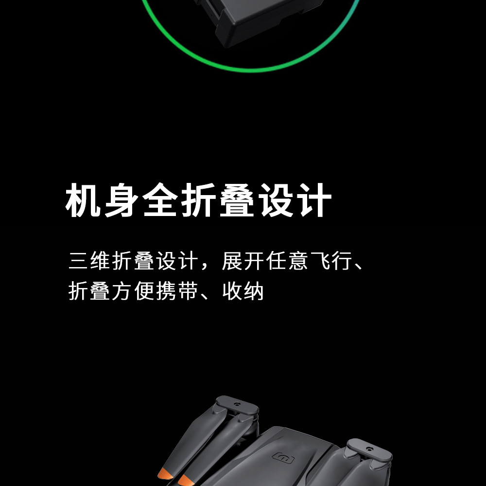 C航拍4k高清电调镜头光流定点长续航定高跨境批发，无人机详情19