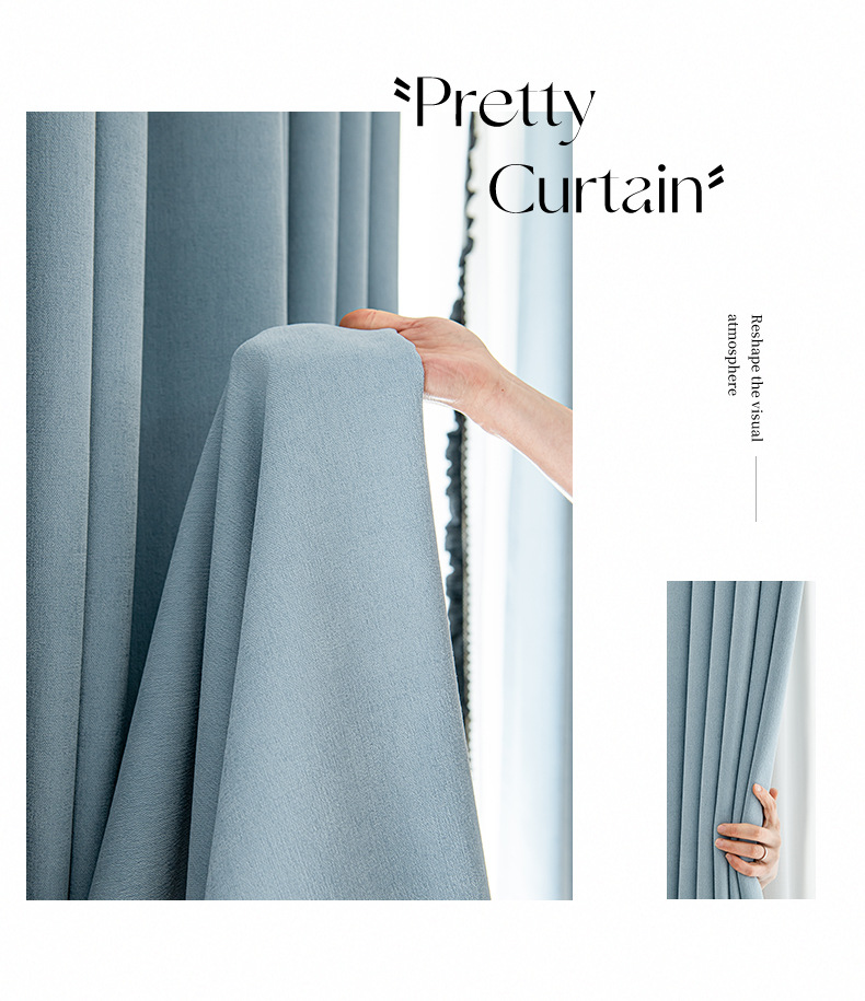 全遮光黑丝雪尼尔窗帘成品卧室客厅高级感绍兴柯桥全屋定制窗帘详情22