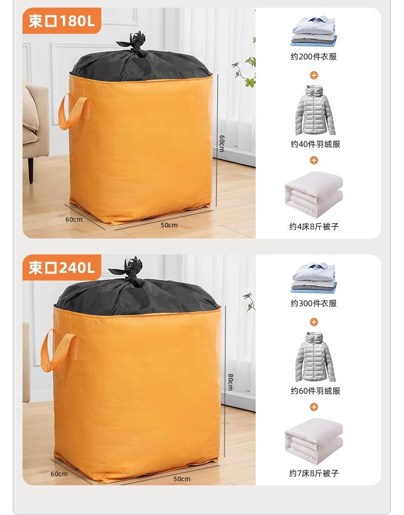 A dedicated tool for large-capacity moving and packing, including student dormitory quilts, clothes, luggage sorting, express delivery, and woven snake skin bags pic 16