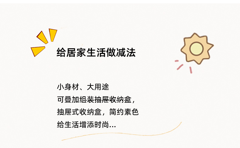 Multi-functional drawer storage box, organizing box, built-in partition, extendable, kitchen tableware, cosmetics and sundries compartments pic 3