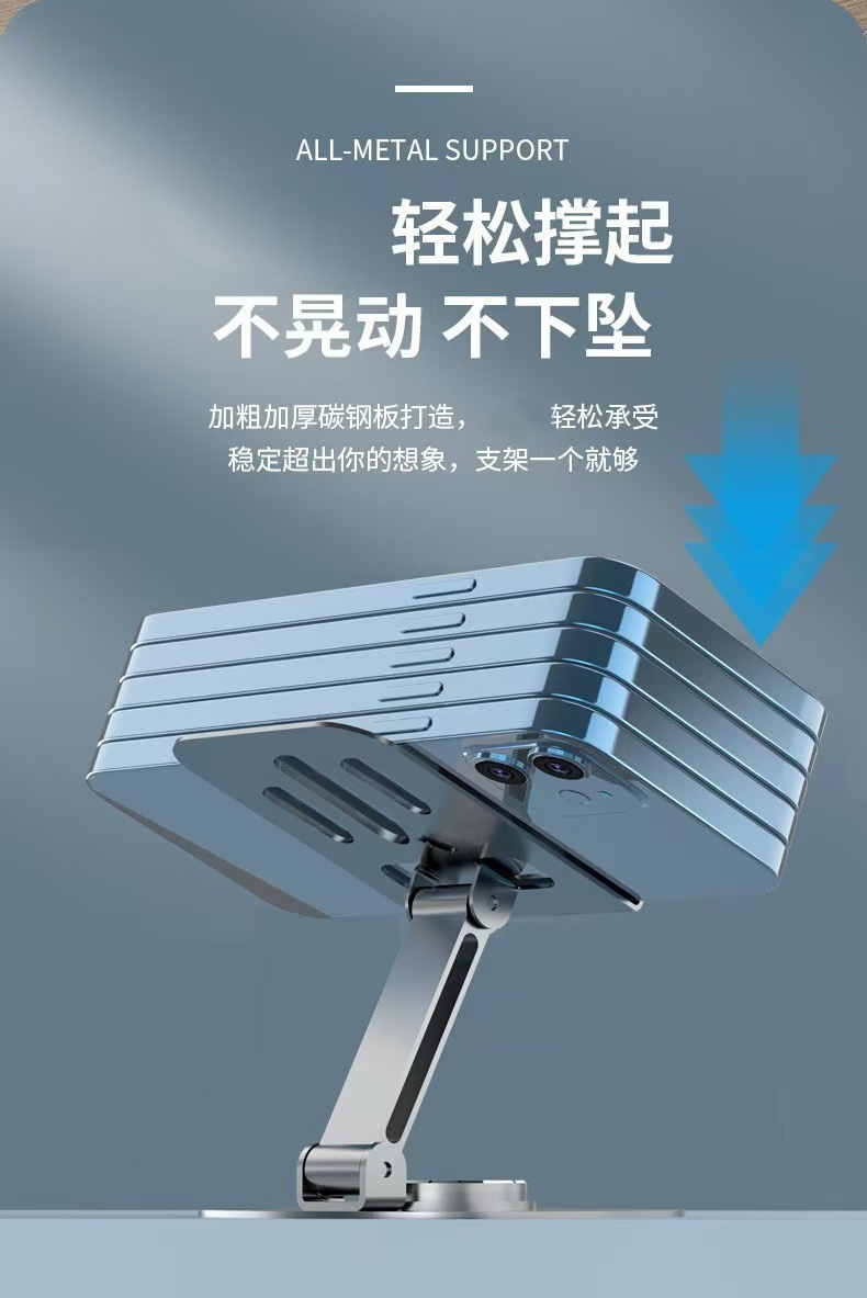 全金属手机平板支架旋转升降平板折叠支架抖音直播手机支撑架批发详情8