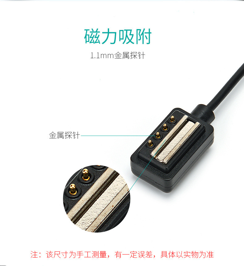 Suitable for suunto watch charging cable, Suunto 9 Sport Suunto SPARTAN series charger pic 8