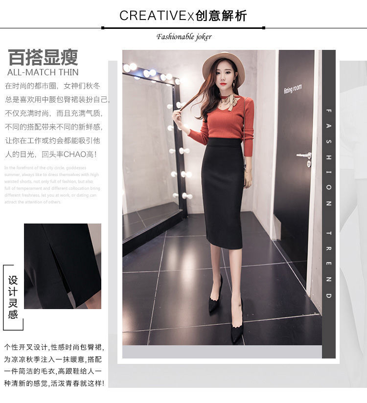 裙子新款2024年黑色半身裙女高腰显瘦长裙中长款开叉一步包臀裙详情6