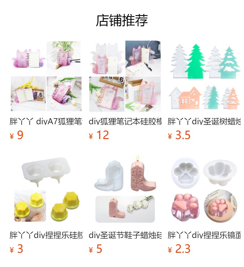 胖丫丫diy雪山蜡烛模具香薰石桌台摆件滴胶模具详情1