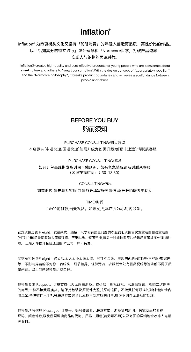 捷展男装|原牛牛仔裤25秋季新品美式街头Cleanfit纯色弯刀休闲裤详情27