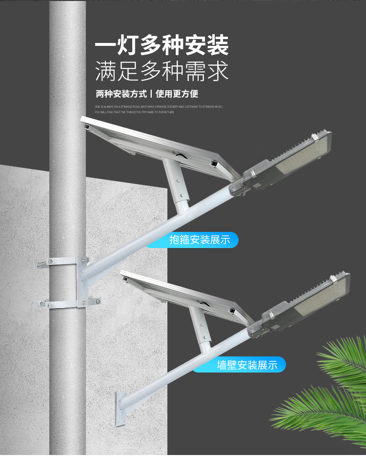 New rural 6-meter led solar street lamp factory outdoor waterproof garden lamp project lighting high-pole lamp street lamp customization pic 14