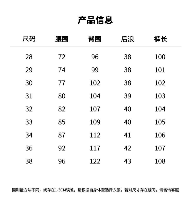 美式复古刮烂牛仔裤男秋季新款修身弹力直筒长裤重磅水洗帅潮详情9