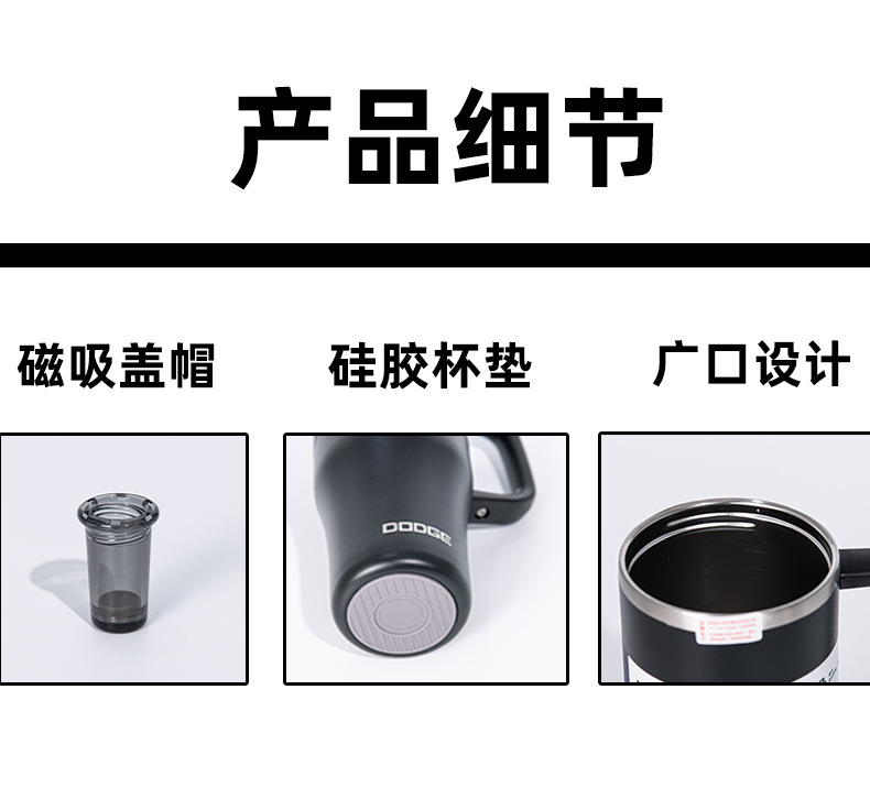 道奇尊爵吸管双饮保温杯男女不锈钢车载手柄冰霸杯学生大容量水杯详情10