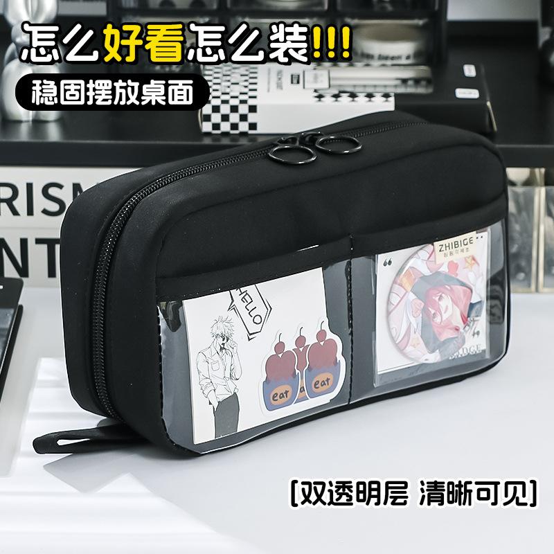 火山透明笔袋大容量耐脏2024新款女学生初中生文具盒高颜值铅笔盒详情9