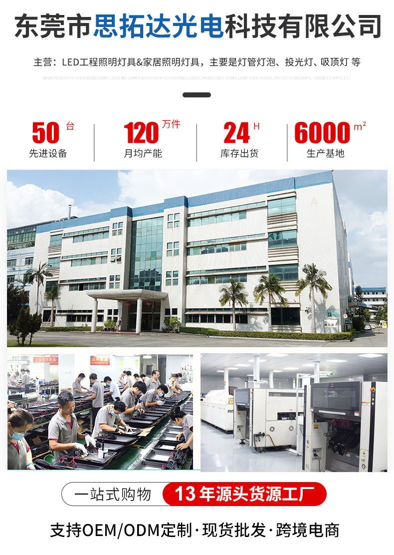 Wholesale led tubes, household t5 integrated bracket lamps, t8 tubes, high-brightness energy-saving workshop assembly line fluorescent lamps pic 1