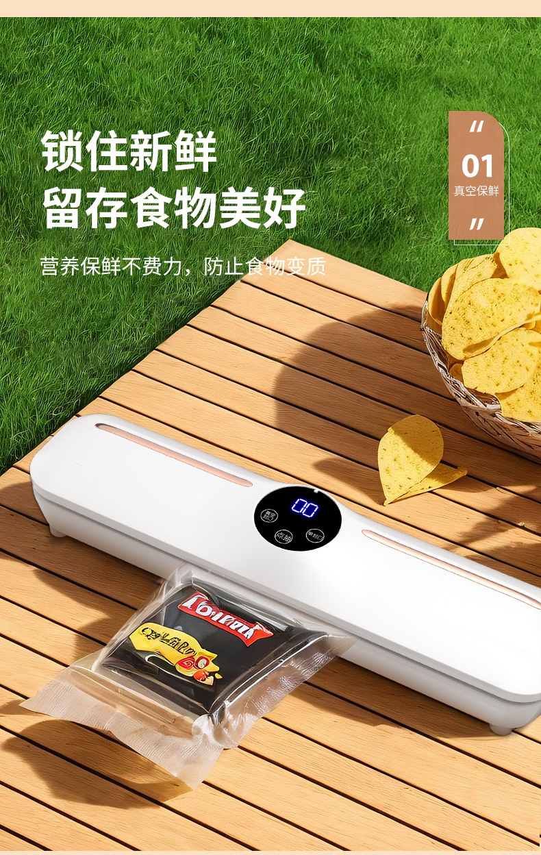 竹木电子秤带蓝牙功能食物电子秤体脂秤精准称重健康监测详情7