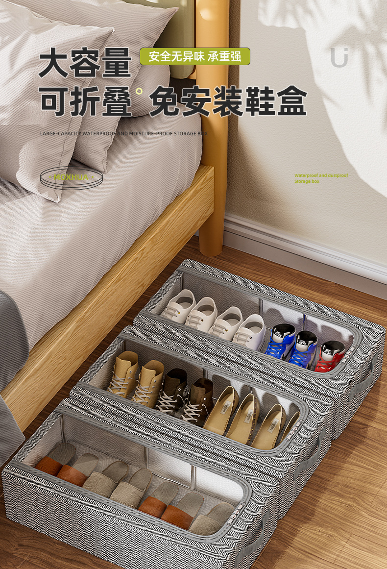 免安装家用可视鞋子收纳盒加厚钢架可折叠收纳箱宿舍床底收纳鞋盒详情4