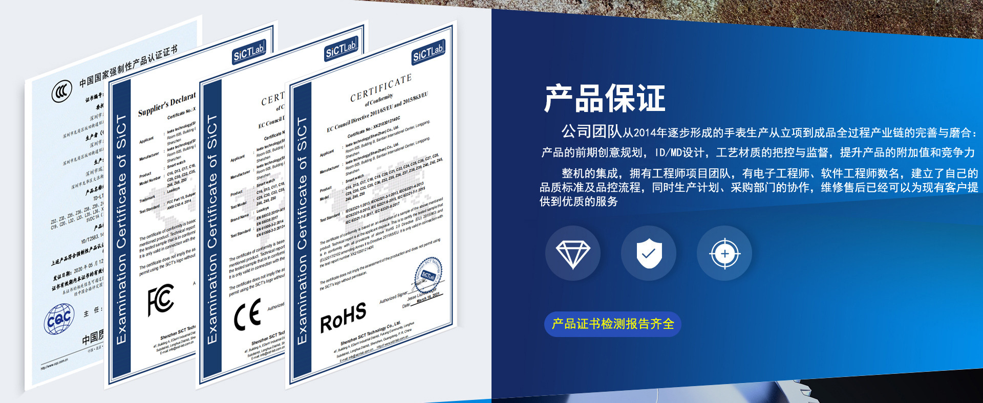 通用详情页02