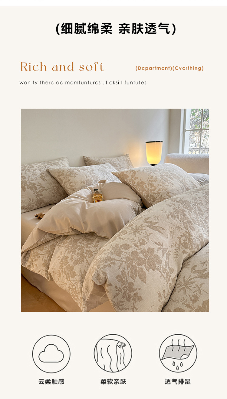 Class A, mother and baby grade, 100 all-cotton three-layer jacquard four-piece set, pure cotton quilt cover, bed sheet, bed cover, washed cotton products for winter pic 37