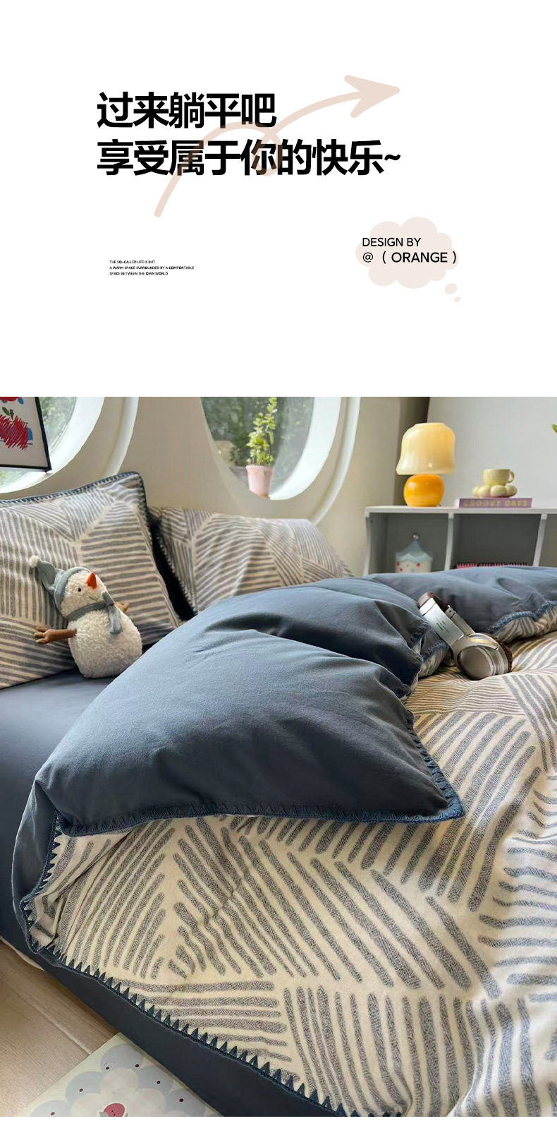 Simple autumn and winter pure cotton brushed bed four-piece set, thickened all-cotton quilt cover, light luxury and high-end bed sheet three-piece set pic 12