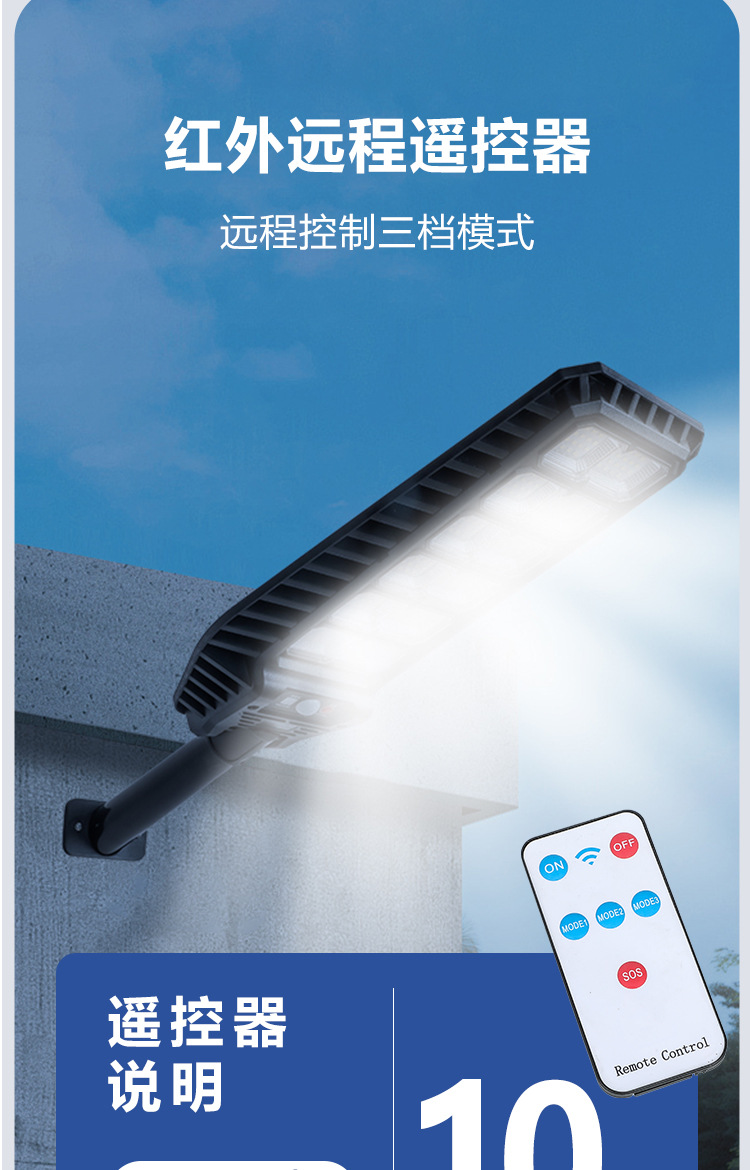 Solar lamps, outdoor lighting, garden lamps, solar wall lamps, LED solar human body sensor, large street lamps for garages pic 8