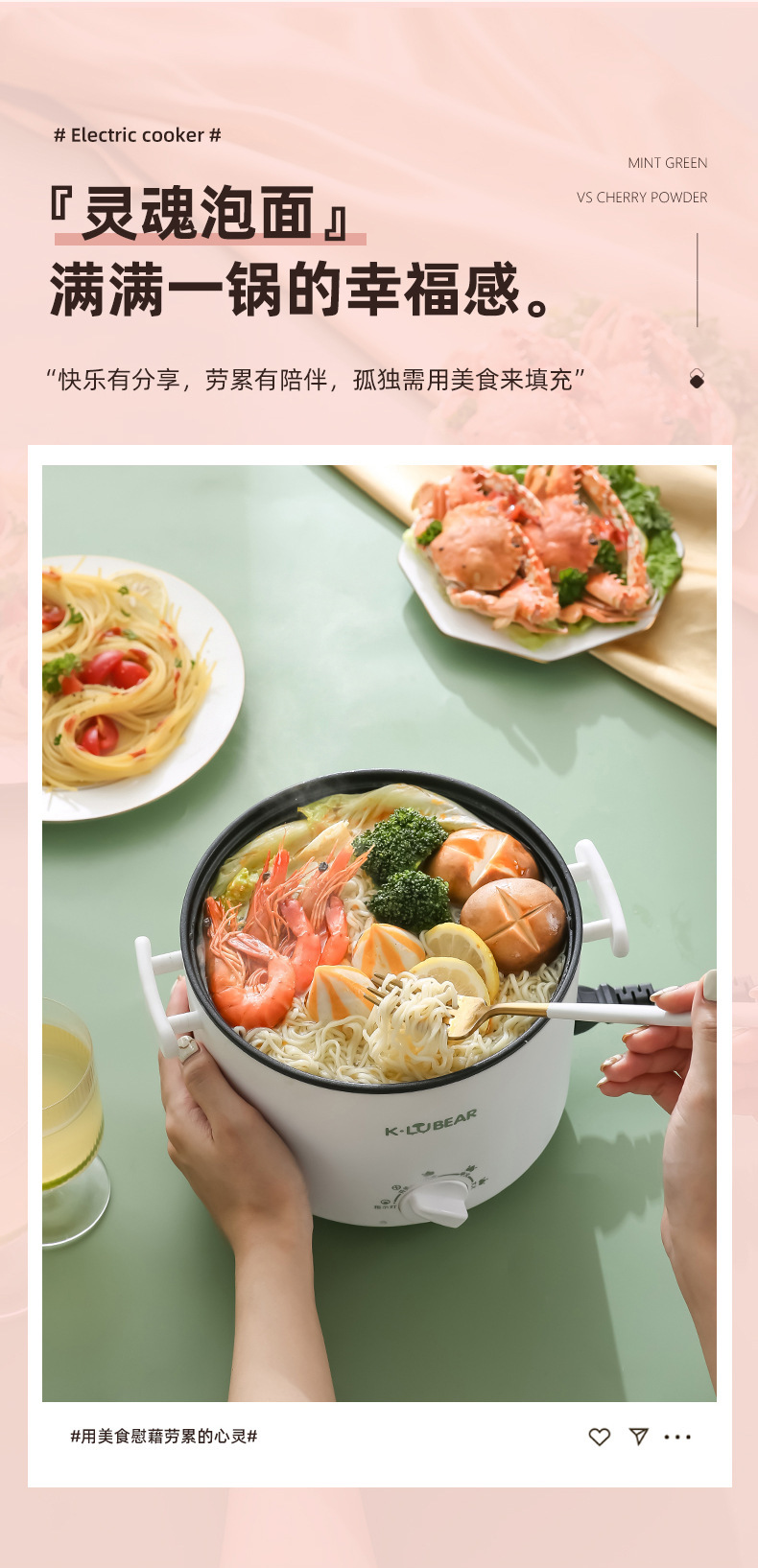 大容量家用电火锅多功能蒸煮一体锅宿舍学生电锅不粘锅一件代发详情14