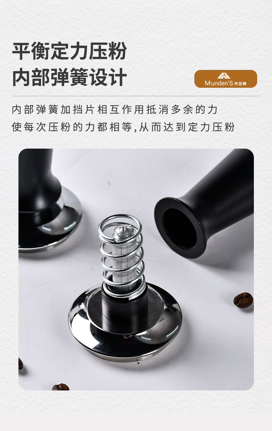 不锈钢按压式压粉器 半自动咖啡机水平衡压力款压粉器51/53/58mm详情8
