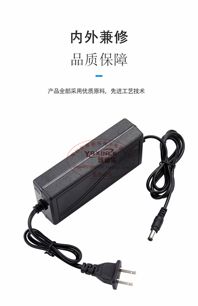 12V3A4A5A6A电源适配器  LED灯带监控通用液晶显示器电源足安足稳详情10