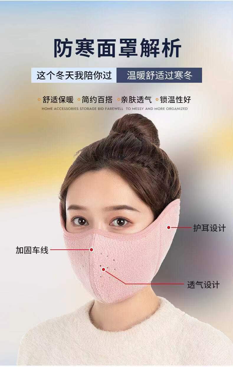 加厚口罩女防寒保暖面罩二合一口耳罩男款骑行防风护脸面御寒详情2