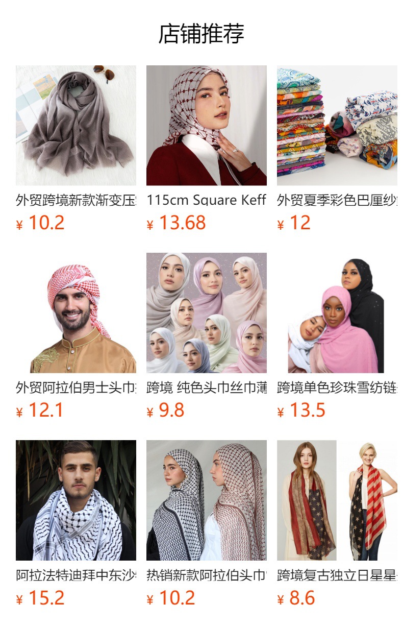 新款马来高品质单色莫代尔卷边丝光棉长巾汗布包头巾盖头围巾披肩详情1