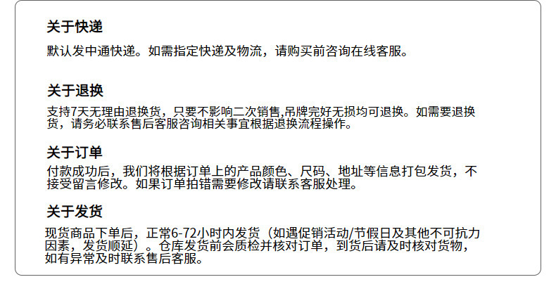 试衣间女装花式半开领七分袖衬衫通勤休闲易打理云朵上衣女461143详情15