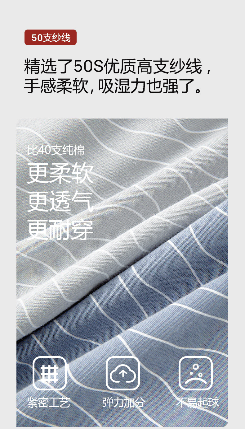 秋冬男士内裤莫代尔棉平角裤透气大码日系条纹男式男生四角内裤头详情8