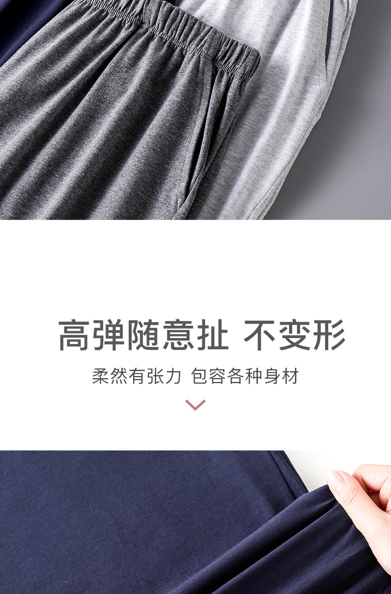 【7A抑菌】男士睡裤纯棉夏季长裤薄款家居裤春秋冬季男款宽松大码详情10