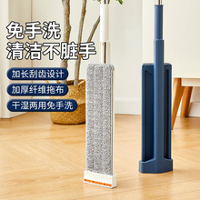 工厂直销免手洗平板拖把干湿两用拖布懒人清洁吸水家用墩布详情13