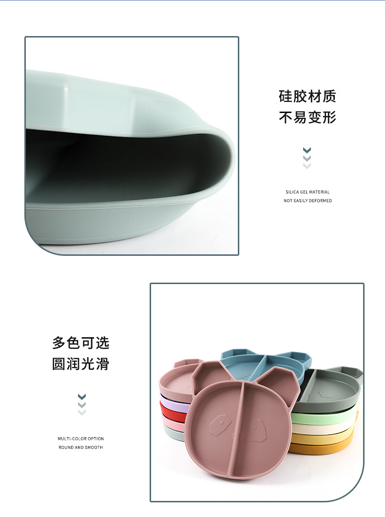 宝宝食品级硅胶餐具卡通熊猫分格餐盘婴儿辅食碗训练餐具批发详情7