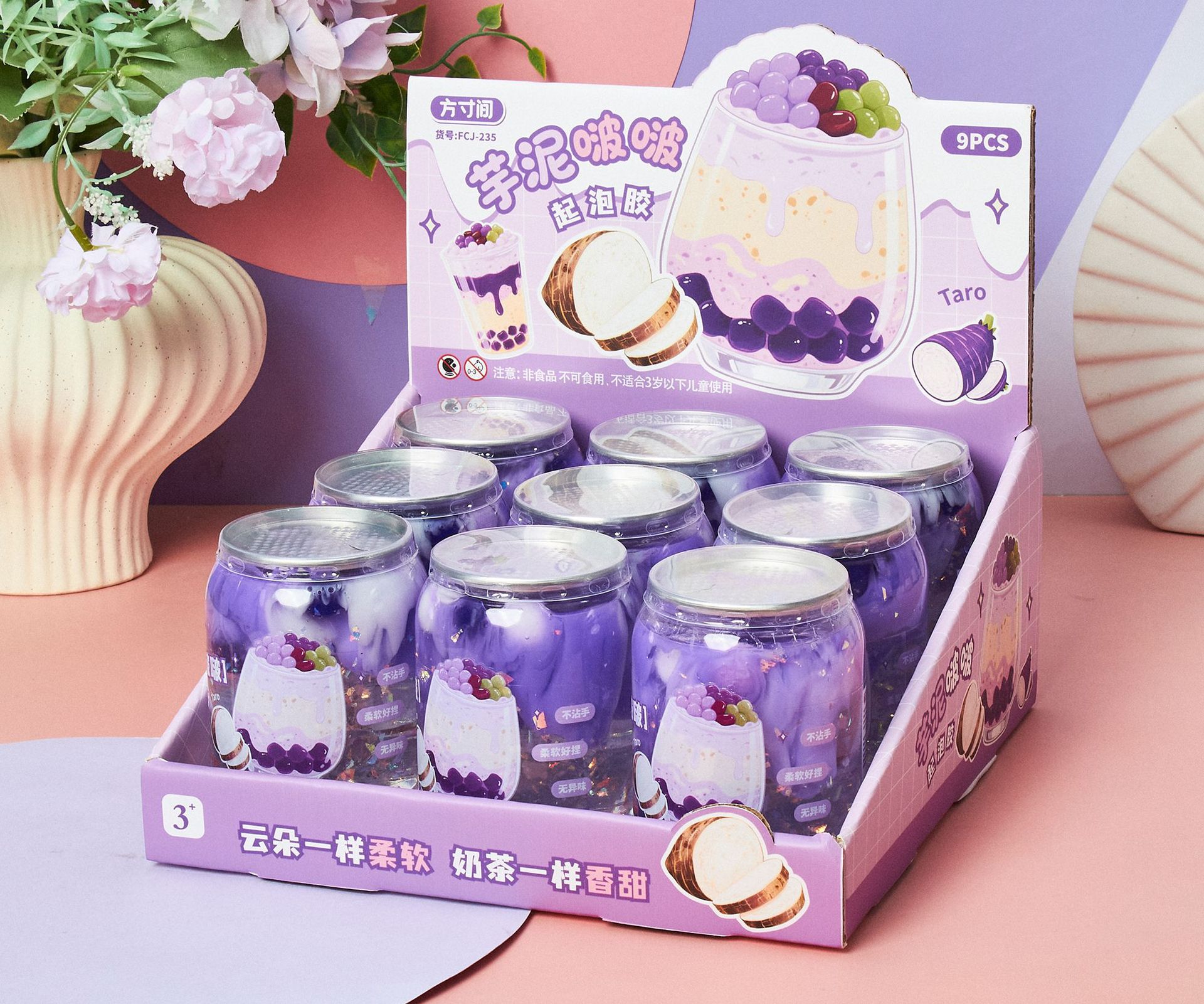 儿童史莱姆水果奶昔起泡胶不粘手超高颜值彩泥玩具水晶泥厂家直销详情25